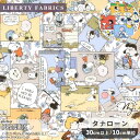 リバティプリント 国産 コミック・ストリップ・コスモス 2025 SS PEANUTS(TM) COLLECTION Vol.2 タナローン ■ LIBERTY...