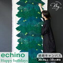 【予約販売】 echino エチノ 綿麻 キャンバス 生地 big christmas tree インクジェットプリント ■ kokka Happy holidays タペストリー テーブルクロス クリスマス ツリー モミの木 古家悦子 綿 麻 コットン リネン 布 インテリア コッカ ハンドメイド ■
