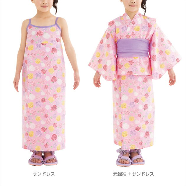 型紙 パターン 取説付き 女の子 の 2WAY ゆかた 身長 90～155cm ■ フィットパター...