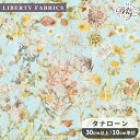 ◆期間限定30%OFF◆ リバティプリント 国産 ワイルド・フラワーズ ライトブルー 2019 エターナルコレクション タナローン 生地 ■ LIBERTY FABRICS リバティ・ファブリックス 3634251 布 花柄 フラワー ハンドメイド 手芸 手作り ■