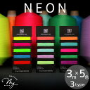 オリムパス NEON 25番 刺しゅう糸 セット 3m × 5色 全3タイプ ■ Olympus 刺繍糸 ポリエステル VIVID POP PASTEL ビビッ...
