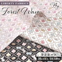 リバティプリント 別注 国産 つや消し ラミネート フォレスト・ウェーブ ■ LIBERTY FABRICS リバティ・ファブリックス Forest Wave ビニコ ビニールコーティング 33507 布 ミナ ペルホネン 皆川明 鳥 うさぎ mymama オリジナル ハンドメイド 手芸 手作り ■
