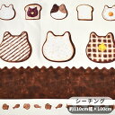 シーチング 生地 ネコ 食パン 約110×約100cm カットクロス ■ KOKKA コッカ パネル ANIMAL BREAD 猫 ねこ 動物 アニマル ネコ型 パン 可愛い バッグ クッション ポーチ 布 国産 日本製 アニマル ブレッド 手作り 手芸 商用利用可 eki10 ■