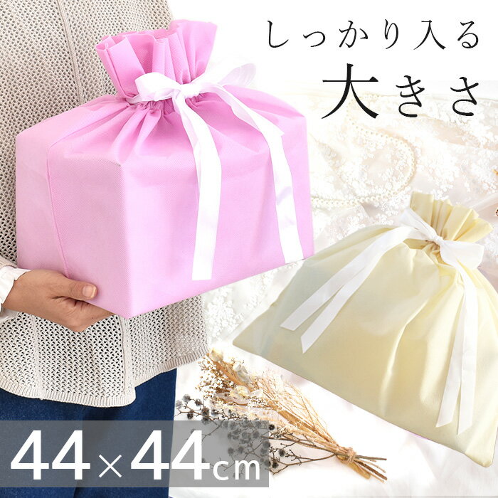 �礭�� ��åԥ� �� �Կ��� ��44��44cm �� �� �礭�� �ӥå� ��åԥ��� ���ե��� �ץ쥼��� ���ե� ��ܥ� �ԥ� �١����� ������� ��ñ ...