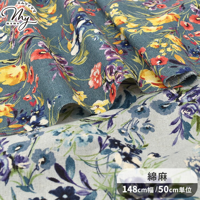 有輪 綿麻 生地 wind flower エンジェルソフト加工 ワイド幅 148cm ■ 広幅 幅広 花柄 フラワー くすみ ナチュラル 綿 麻 コットン リネン バッグ ワンピース 雑貨 YUWA 有輪商店 ゆうわ 布 国産 ハンドメイド 手芸 手作り 商用利用可 cig51 ■のサムネイル