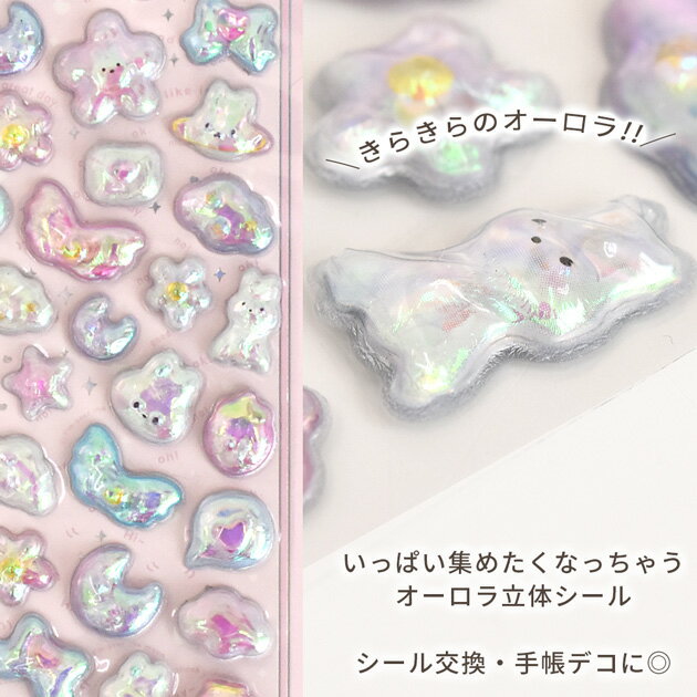 ���������ꡪ800��OFF�����ݥ�ۤפä��� �������� ������ SPARKLING ��12�� �� ������� ������Ģ ��Ģ 3D �ɥ��å� �פ��פ� Ω�� ���ƥå��� ���� �쥤��ܡ� ưʪ ���Ф� ��ᤫ�� ���襤�� ���饭�� ���λ� ��� ������� �ǥ� �ץ쥼��� ������ ����� ��