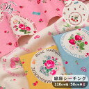 有輪 松山敦子 綿麻 シーチング 生地 フルーツ フラワー ステッカー ■ Fruit flower sticker デザイナー 花柄 フラワー 薔薇 バラ い...