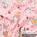 有輪 松山敦子 シャーティング 生地 Happy Sewing Animals ソフトチンツ加工 ■ ハッピー ソーイング アニマルズ デザイナー 猫 犬 りす くま うさぎ 水玉 綿 コットン 布 シャツ ブラウス ワンピース 巾着 雑貨 インテリア ハンドメイド 手芸 手作り 商用利用可 cig51 ■