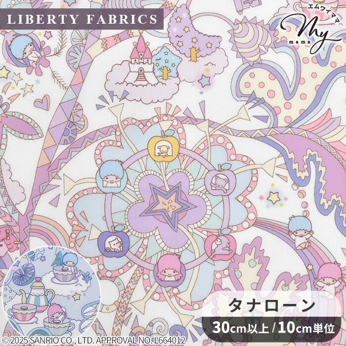 ★11/28販売★ リバティプリント 国産 タナローン ソーホー・カーニバル 2025 AW Little Twin Stars Collection ■ LIBERTY FABRICS リバティ・ファブリックス リトルツインスターズ コレクション カプセルコレクション 35397 生地 布 SANRIO キャラクター ■のサムネイル