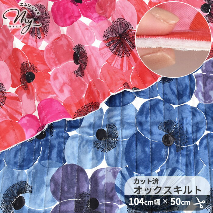 ��Ⱦ�ۥ������ 104cm����50cm ���åȺѤ� ���å��� ����� ���� Poppy �ݥԡ� ������ -L.Rix Fantasy- �� ����ƥ��� ����...