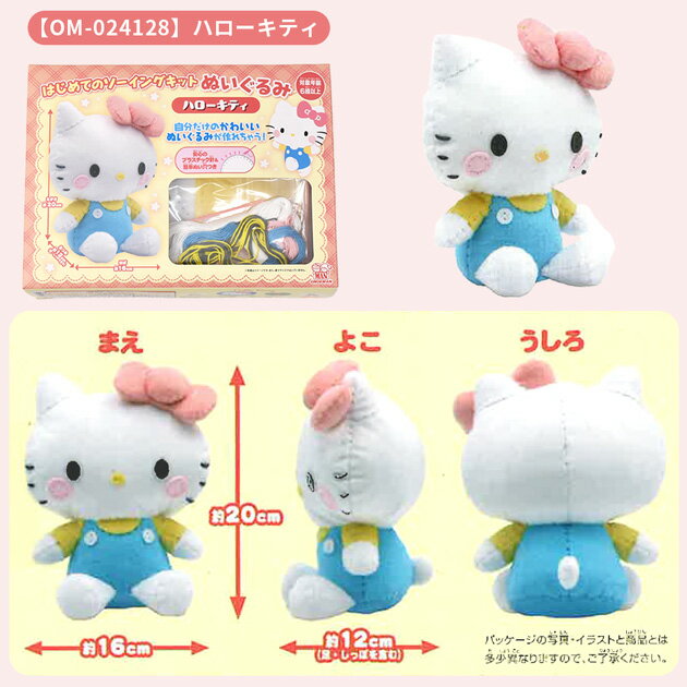 ����ꥪ����饯������ �Ϥ���ƤΥ������󥰥��å� �̤������ �� ����ꥪ �ᥤ���󥰥ȥ� �ϥ������ƥ� ���ʥ������ �ݥ�ݥ�ץ�� ����饯���� ���å� ���å� �Ҷ� ���ɤ� �Ƶ٤� �ץ쥼��� ������ ���λ� ��ͳ���� �ϥ�ɥᥤ�� ��� ���� ��