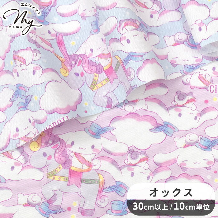 SANRIO キャラクター オックス 生地 シナモロール フェス ■ CHARACTERS サンリオ ...