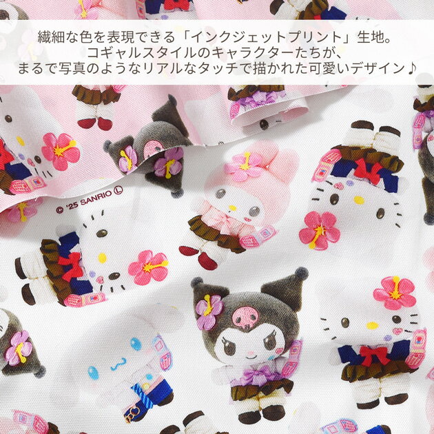 SANRIO キャラクター オックス 生地 平成コギャル インクジェットプリント ■ サン...
