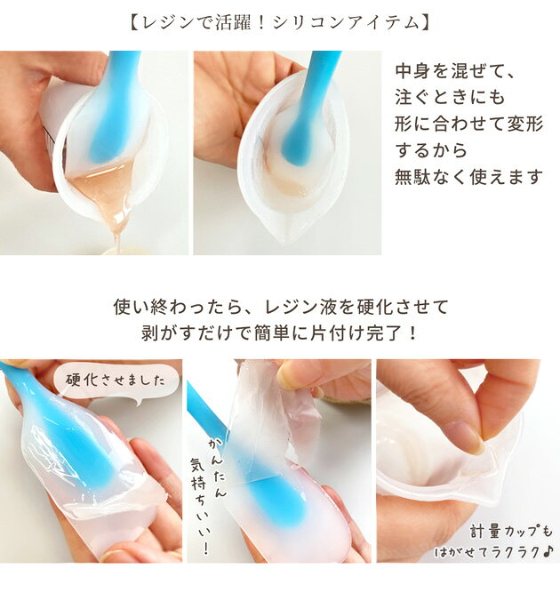 【全品P5倍 7/25限定】シリコン 計量 カップ 100ml ■ 計量カップ メジャーカップ 道具 調合 調色 シリコーン 耐熱 ツール シリコン製 クラフト デコパージュ 多用途 目盛り スケール 柔らかい レジン 2液性 キッチン 手芸 手作り ハンドメイド ■ auc-my-mama-10028992 手作り工房MYmama(エムワイママ) サンプル画像3