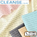 抗菌 抗ウイルス クレンゼ スケア 生地 ハンドメイドレター イータック 《 CLEANSE Etak マスク 英文 英字 ナチュラル Handworks Fabric 布 国産 日本製 ポーチ ハンカチ インテリア 綿100％ 手作り 手芸 商用利用可 》