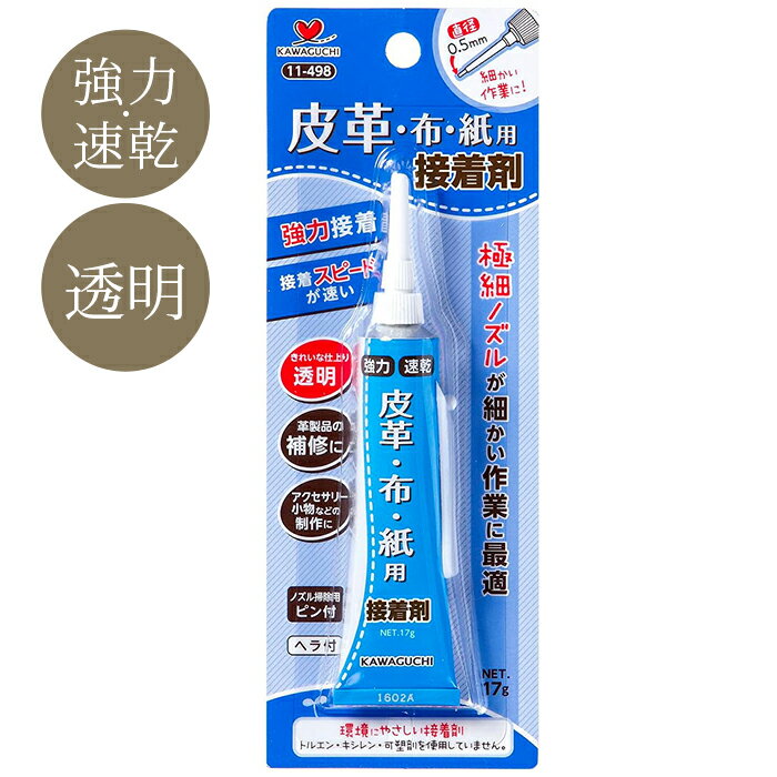 バイリーン 生地・紙類の仮止め用 スプレーボンド 505 250ml｜洋裁 yousai ソーイング sewing 手芸 裁縫 ホリウチ