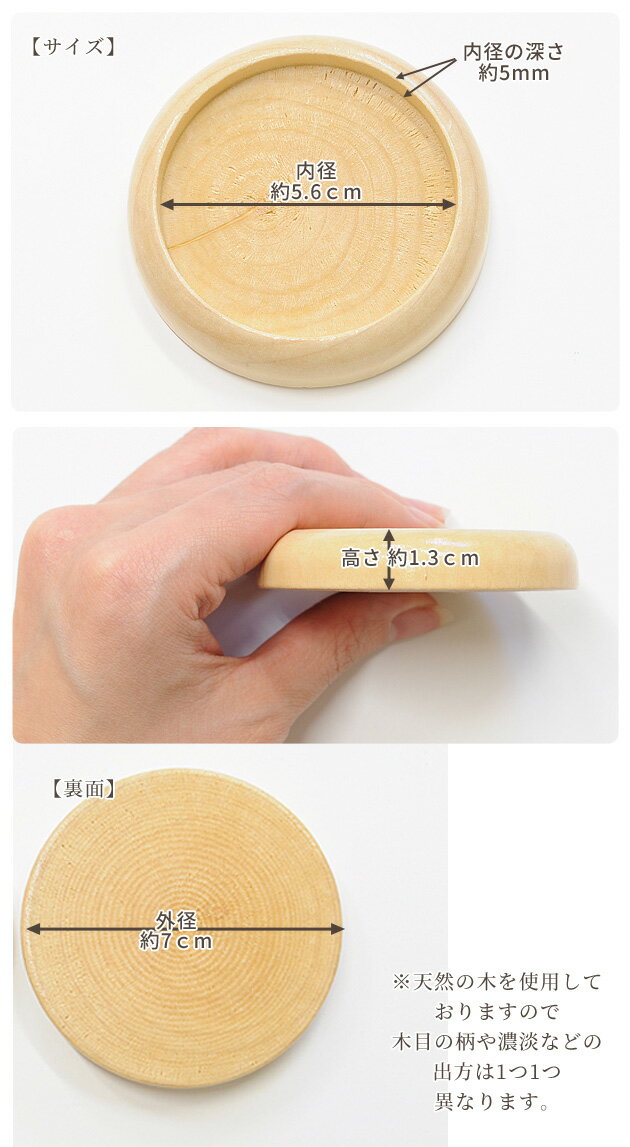 木の 針山台 つや有り つや無し 2個入 ■ 針山 ピンクッション ハリ山 ピン まち針 クッション ツヤ無し 天然木 木枠 ウッド 型 丸 フレーム 木製 北欧 ナチュラル 手芸 手作り ハンドメイド ■