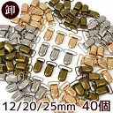 【卸売り】くわえカン 40個入 12/20/25mm 3サイズ 全3色 《 まとめ買い 卸 問屋 業務用 徳用 サスペンダークリップ サスペンダー 留め具 金具 接続 パーツ エンドパーツ ワンピース スカート パンツ キッズ バッグ かばん 持ち手 ハンドメイド 手芸 手作り 》