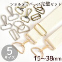 かんざしパーツ・9.5cm/2本入（ゴールド）【RCP】