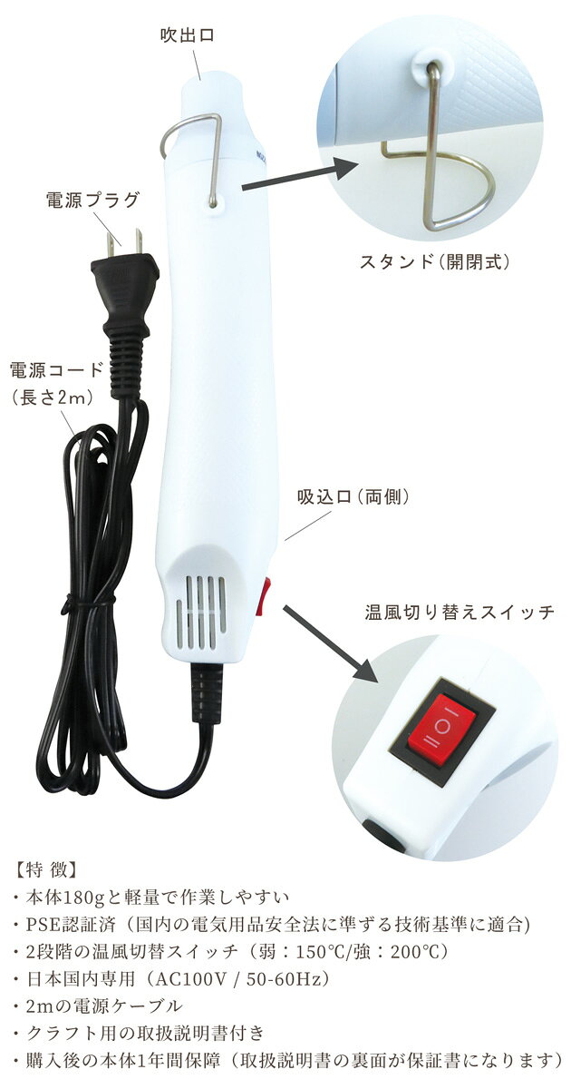 18%OFF パジコ PADICO ハンディ ヒーター 403365 ■ PH-215J エンボスヒーター 2段階 軽量 180g レジン 樹脂 レジン用具 エンボス加工 加熱 インクアート 模様 道具 アクセサリー 雑貨 小物 ハンドメイド 手芸 手作り ■ auc-my-mama-10030222 手作り工房MYmama(エムワイママ) サンプル画像3
