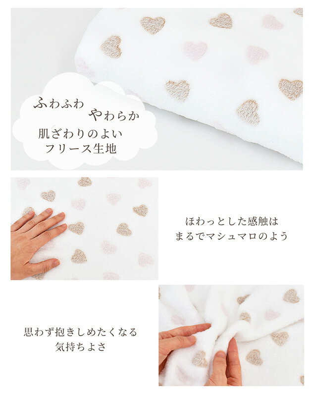 幅広 両面ファー フリース 生地 シック ハート ■ ファー ワイド 広幅 布 防寒 冬 ...
