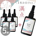 ◆期間限定◆ レジン液 MANTEN レジン 70g UV&LED 5本 セット 1本 おまけ 付き ■ 満点 まんてん 超高コスパ さらさら 低粘度 LED UV クリア おすすめ 透明 高品質 アクセサリー 徳用 作家 クリエイター ハード レジンクラフト モールド 着色 大容量 MYmama ■