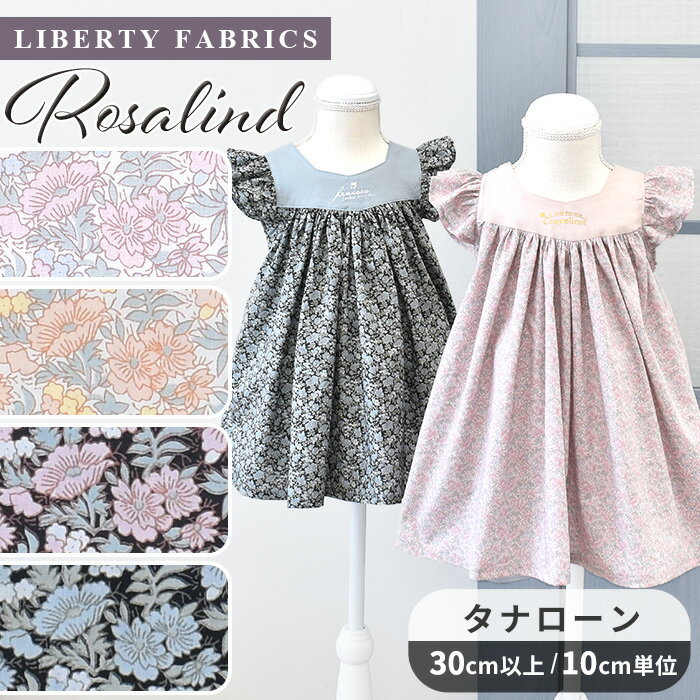 Ĕ P10{ oeBvg ʒ Y ^i[ Uh   LIBERTY FABRICS oeBEt@ubNX Rosalind 3339013 n z ԕ t[  vg NVbN nhCh |   