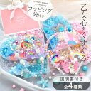 ビーズ アクセサリー キット ラッピング袋 付き ゆうパケット送料無料 ■ メイキングトイ 子供 キッズ 女の子 説明書 ハート ケース付き カチューシャ ブレスレット ネックレス プレゼント ギフト 誕生日 福袋 クリスマス X 039 mas Xmas ■