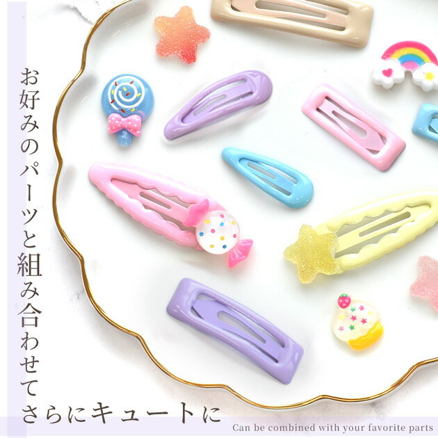 ぷっくり ヘアピン 5色 セット 大 5個 小 10個 ■ カラー カラフル セット パッチン...