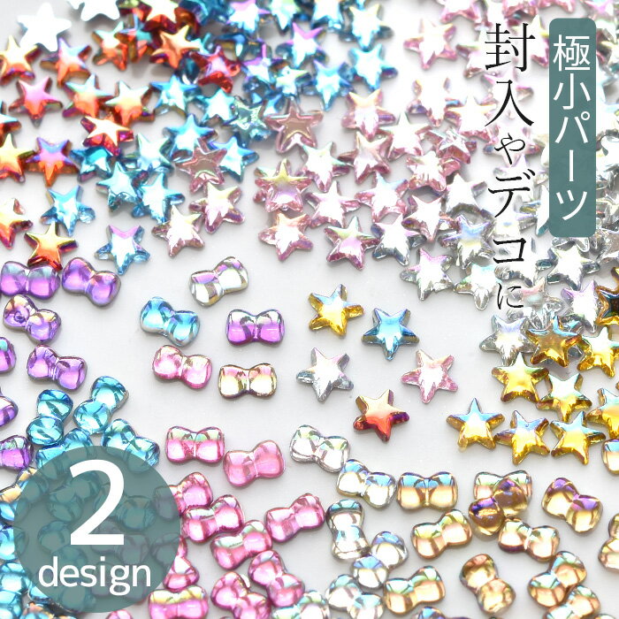 【ランキング4位受賞】【極小ビーズ・チョークホワイトレインボー】 高品質日本製極小ビーズ 約1.5mm 約1250ヶ(約5g)