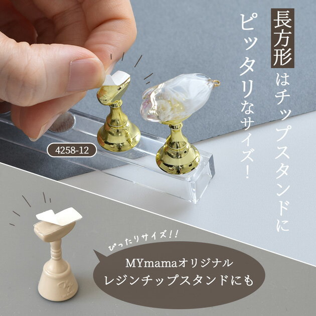 貼ってはがせる 強力 魔法 の 両面 クリア シール 全5種 ■ ミニ ミニサイズ 両面テ...