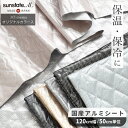 生地 綿ツイル無地カラー【全40色-1】生地幅110cm【30cm以上10cm単位 メール便3m可】【日本製 綿100％ ツイル生地 無地 無地染 綿布 コットン100％ 布地 布 ハンドメイド材料 手作り材料 手芸 服地 資材 入園入学 通園 男の子 女の子 トートバッグ 定番 キンカ堂】