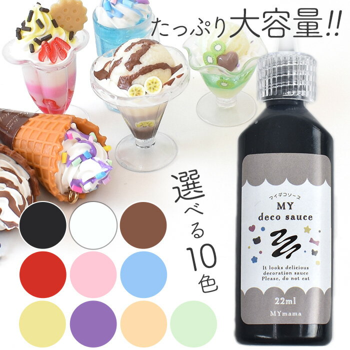 楽天市場】アイスクリーム コーン(カラーブラック)の通販 楽天市場】アイスクリーム コーン(カラーブラック)の通販