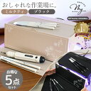 レジン ツール ミルクティ ブラック 5点セット(36W ワーク ライト & 便利ツール 4点) MYmama オリジナル ゆうパケット送料無料 ■ シリコンマット ライトシェード シリコンブラシ ドットペン バリ取りカッター 道具 くすみカラー ハンドメイド 手作り ■