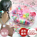 ◆28時間限定◆ 95個以上入り! キッズ ヘアアクセ セット 1000円ポッキリ ゆうパケット送料無料 ■ ラッピング無料 ネコ 猫 ケース キッズ 子供 親...