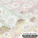 ナイロン オックス 生地 ハナノワ ■ 花柄 可愛い おしゃれ ナイロンオックス 軽い 軽量 エコバック トートバッグ レッスンバッグ 雨具 布 アウトドア 手作り 手芸 ハンドメイド 商用利用可 eki10 ■