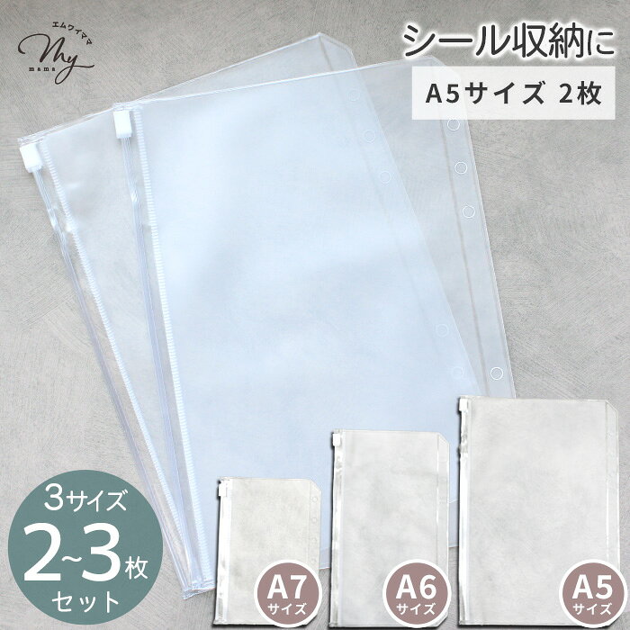 楽天市場】a7 ファイルの通販