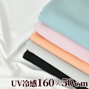  Ҥ ü䴶 UVå  16050cm åȺѤ  ü䴶 䴶 䴶 Ǯк å ô å   ˥å ȥå ޥ ڥå եС ̵    ϥɥᥤ Ѳ 