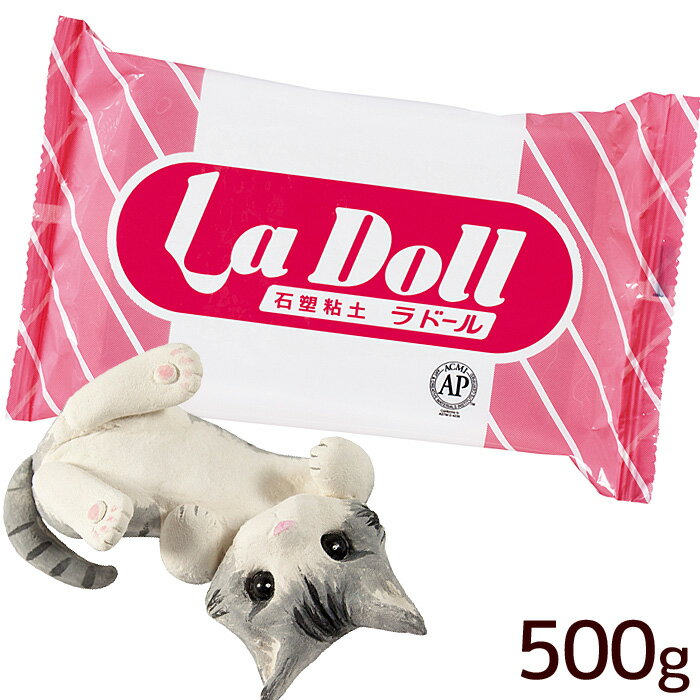 パジコ PADICO 石塑粘土 ラドール 500g 303101 《 La Doll ねんど ホワイト 白 材料 子供 工作 石粉粘土 石粉 石塑粘…