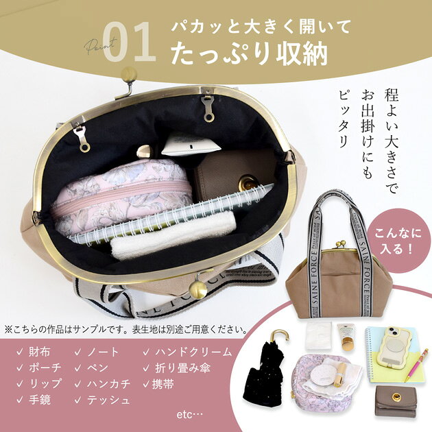【クーポン配布中～12日19:59】手作りキット がま口 口金 カジュアル バッグ レシピ 型紙 動画 付き 宅配送料無料 ■ 副資材 大容量 ハンドバッグ 肘掛け セミショルダー ショルダー 2way シンプル ガマ口 がま口金具 金具 がまぐち 手芸 手作り 手芸キット LV3 中級 ■ auc-my-mama-10027035 手作り工房MYmama(エムワイママ) サンプル画像3