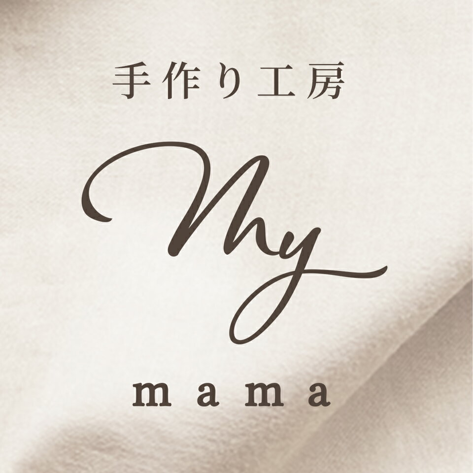 手作り工房MYmama（エムワイママ）