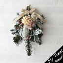 モミの木スワッグ《プチ》 プリザーブドフラワー クリスマス フラワーギフト 結婚記念日 ギフト プリザードフラワー ブリザードフラワ− 結婚祝 結婚...