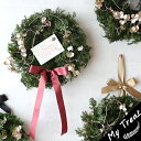 モミの木リース プリザーブドフラワー クリスマス フラワーギフト 結婚記念日 ギフト プリザードフラワー ブリザードフラワ− 結婚祝 結婚記念日 お...