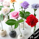 フルール・オーヴ 【全21種 一輪挿し花器付】プリザーブドフラワー インテリア フラワーギフト 結婚記念日 ギフト プリザードフラワー ブリザードフラワW...