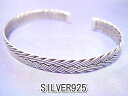 横浜最新 シルバー925SILVER♪魅惑の銀編み目模様バングル 11g巾 7ミリ メンズレディース 送料無料ブレスレット4