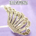 横浜最新 シルバー925SILVER 銀♪魅惑のウイング マーカサイト大型リング 13〜20号 メンズレディース 送料無料アンティーク指輪50