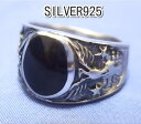 横浜最新 シルバー925SILVER銀リング♪魅惑のカレッジリング 13〜29号 メンズレディース 送料無料 指輪41