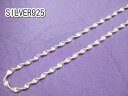 横浜最新 シルバーSILVER925♪魅惑の銀スクリューネックレス45センチ 巾3ミリ 6.4gメンズレディース 送料無料ネックレス16