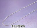 横浜最新 シルバーSILVER925♪魅惑の銀キラキラボールチェーン 45センチ 巾1.2ミリ メンズレディース 送料無料31