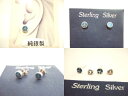 横浜最新 925SILVERピアスpeace ☮ 魅惑のピース 青 送料無料26*